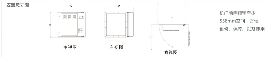 DL系列油烟净化器